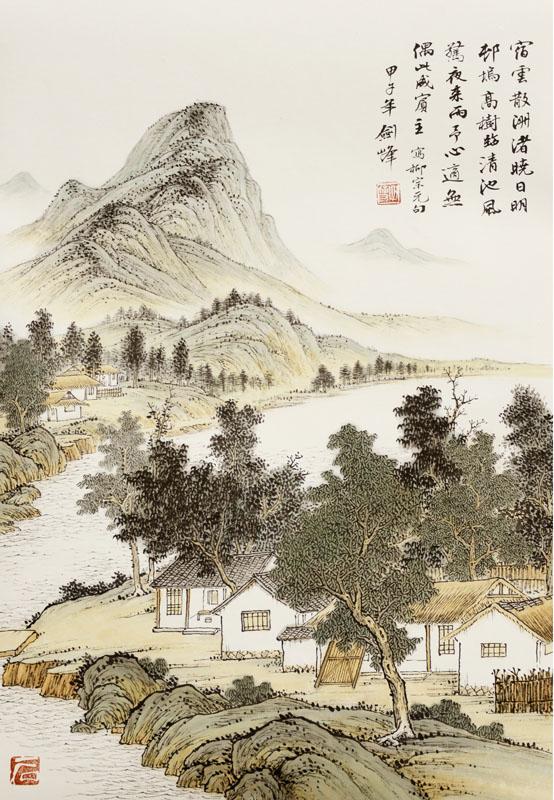 魏剑峰绘诗情画意之030唐-柳宗元-雨后晓行独至愚溪北池