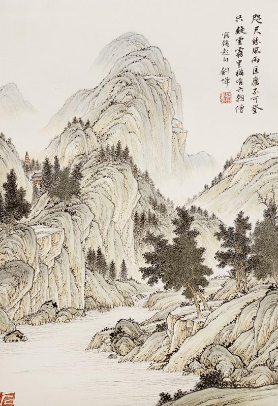 魏剑峰绘诗情画意之033唐-钱起-匡庐
