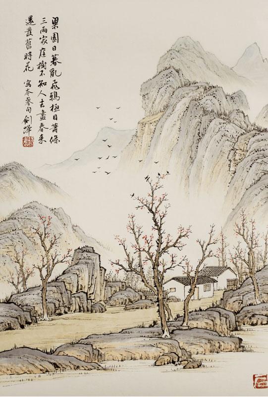 魏剑峰绘诗情画意之038唐-岑参- 山房春事