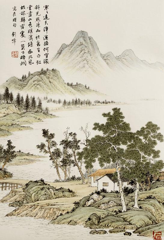 魏剑峰绘诗情画意之039唐-崔曙- 山下晚晴