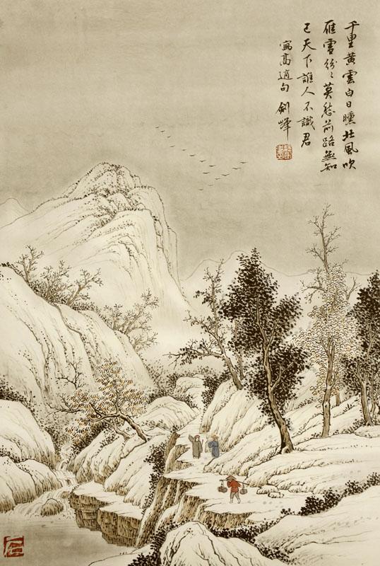 魏剑峰绘诗情画意之041唐-高適- 别董大