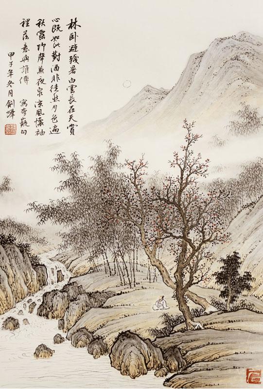 魏剑峰绘诗情画意之044唐-李嶷- 林园秋夜作