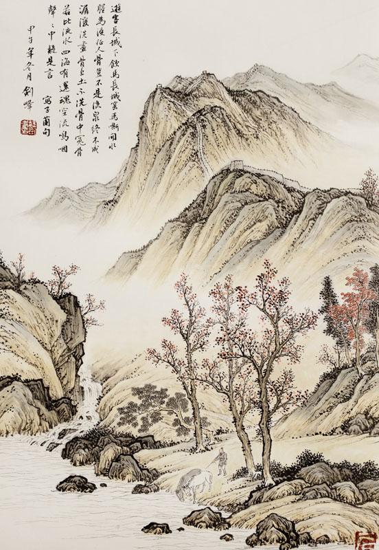 魏剑峰绘诗情画意之046唐-子兰- 饮马长城窟