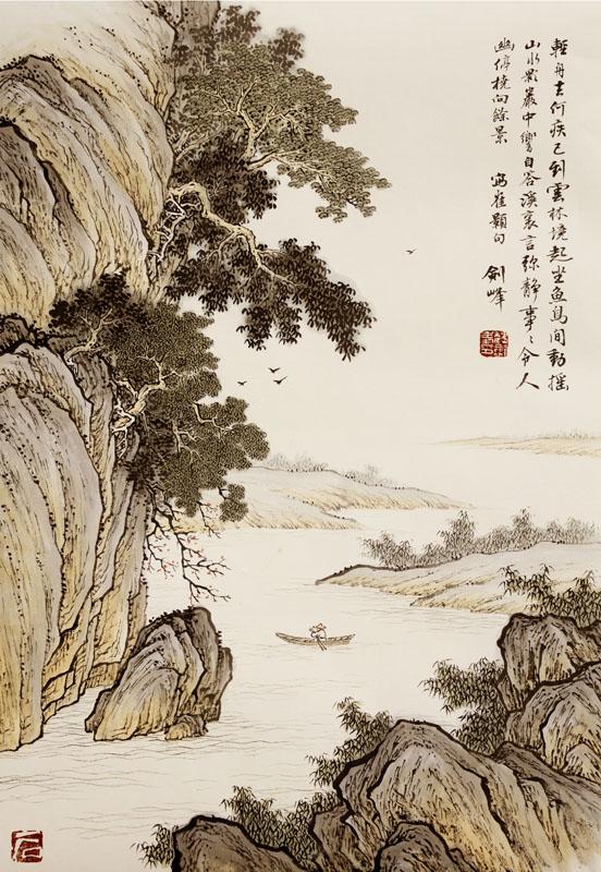 魏剑峰绘诗情画意之047唐-崔颢- 入若耶溪
