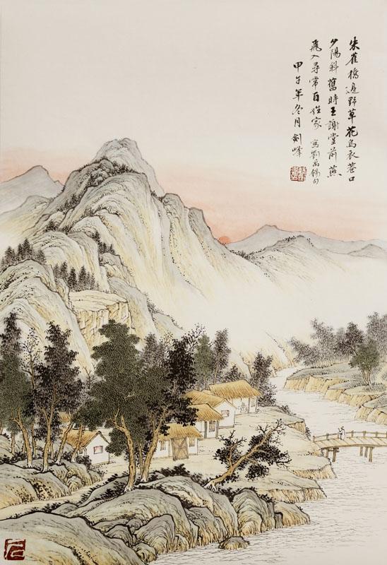 魏剑峰绘诗情画意之049唐-刘禹锡- 乌衣巷