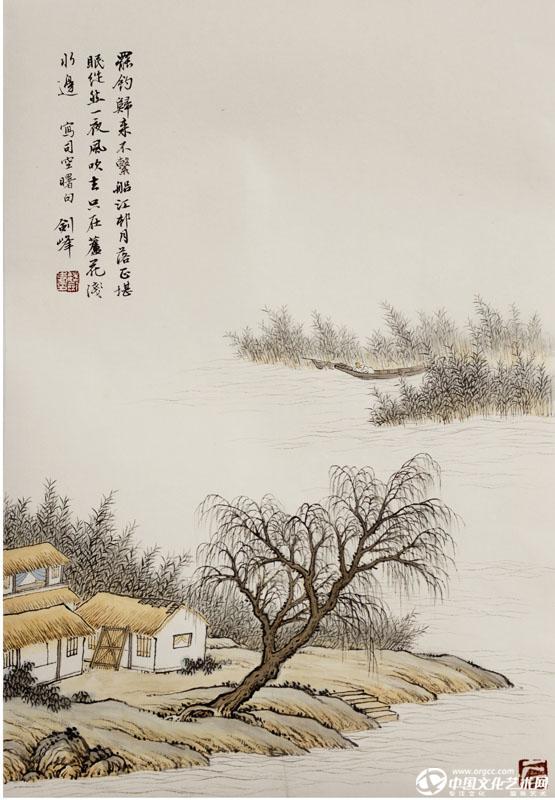 魏剑峰绘诗情画意之050唐-司空曙- 江村即事