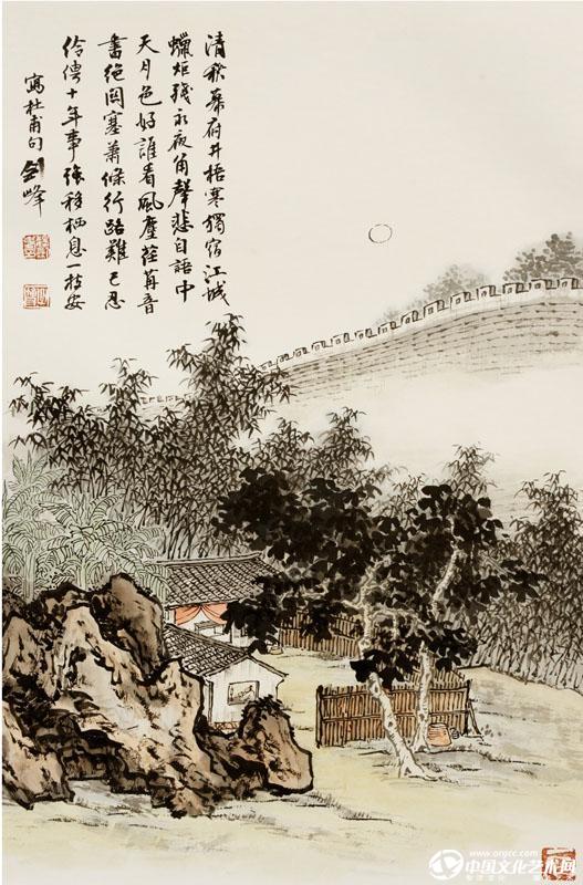 魏剑峰绘诗情画意之060唐-杜甫-宿府
