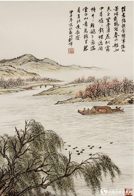 魏剑峰绘诗情画意之061唐-杜甫-小寒食舟中作