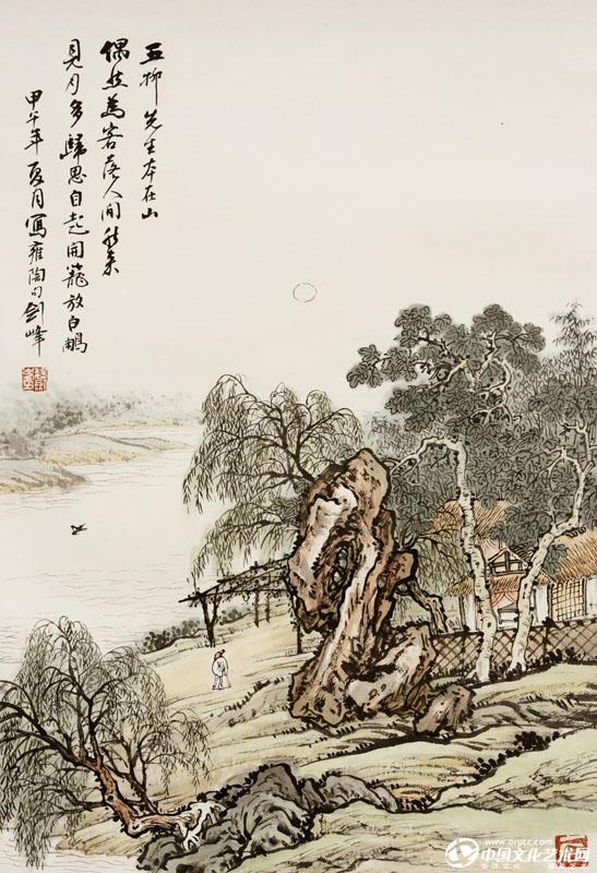 魏剑峰绘诗情画意之068唐-雍陶-和孙明俯怀旧山