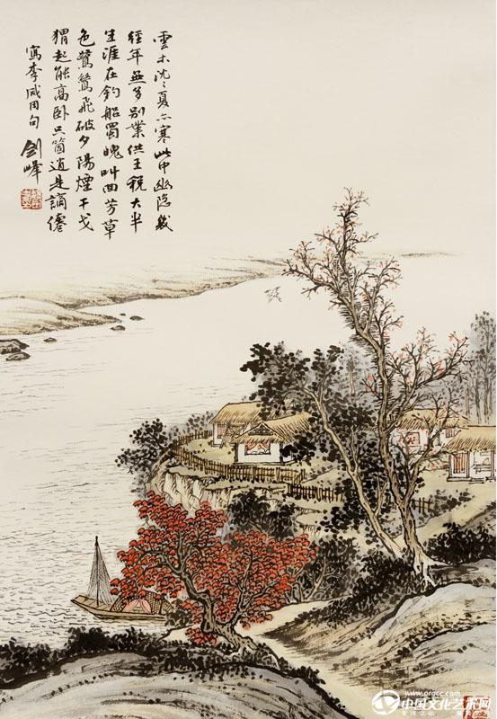 魏剑峰绘诗情画意之078唐-李咸用-题王处士山居