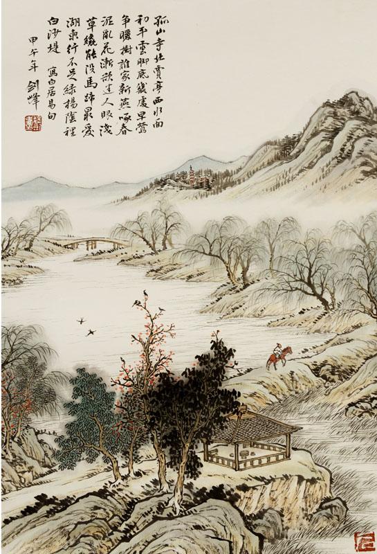 魏剑峰绘诗情画意之080唐-白居易-钱塘湖春行