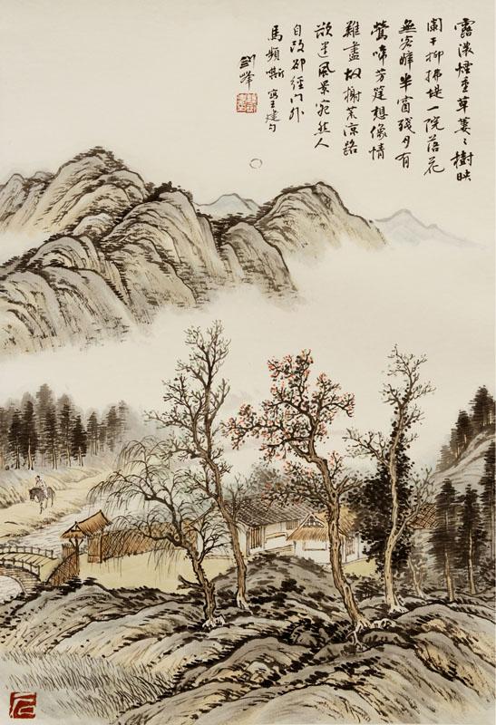 魏剑峰绘诗情画意之084唐-王建-李处士故居