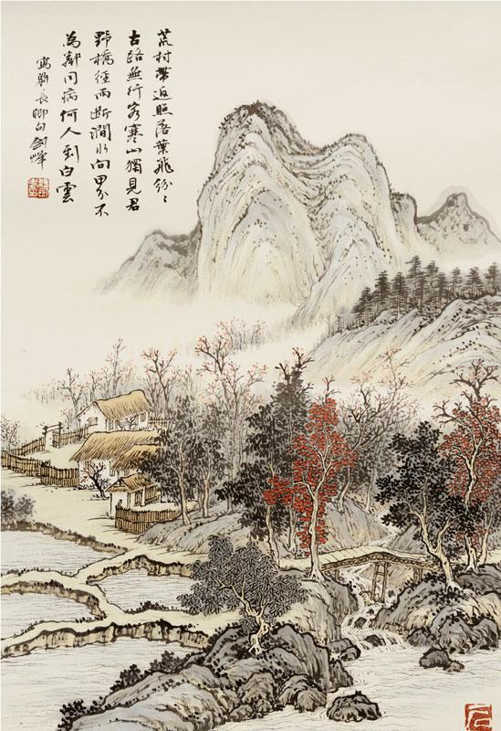 魏剑峰绘诗情画意之089唐-刘长卿-碧涧别墅喜皇甫侍御相访