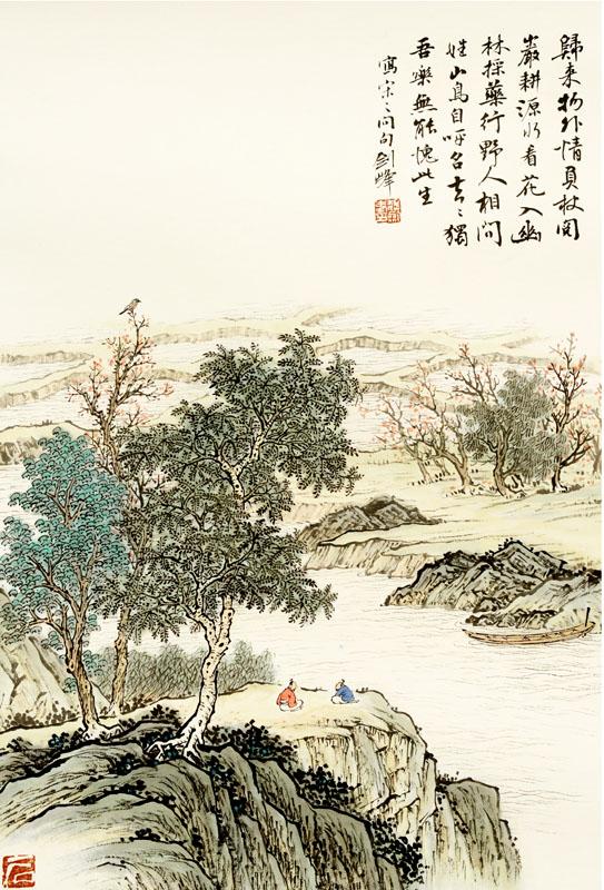 魏剑峰绘诗情画意之093唐-宋之问-陆浑山庄