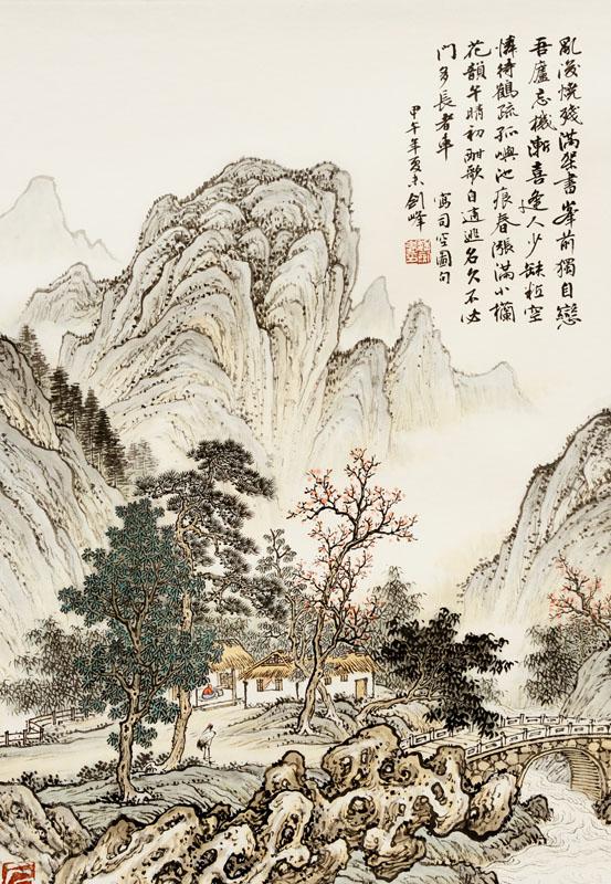 魏剑峰绘诗情画意之096唐-司空图-归王官谷次年作