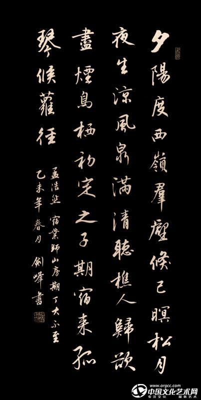 孟浩然《宿业师山房期丁大不至》