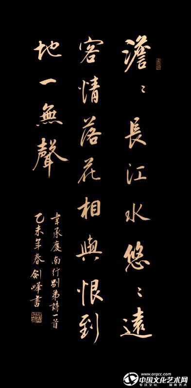 韦承庆《南行别弟 》