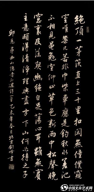 丘为《 寻西山隐者不遇》