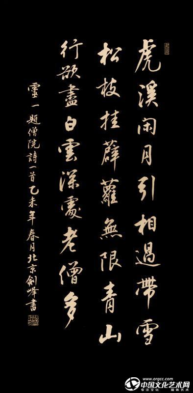 灵一《 题僧院》