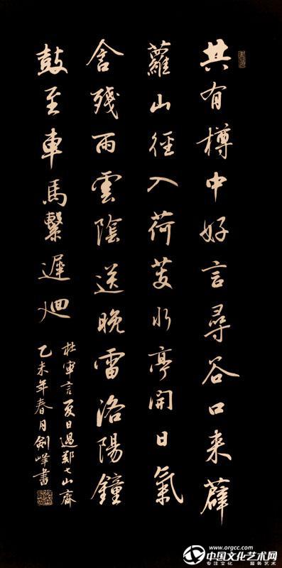 杜审言《夏日过郑七山斋》