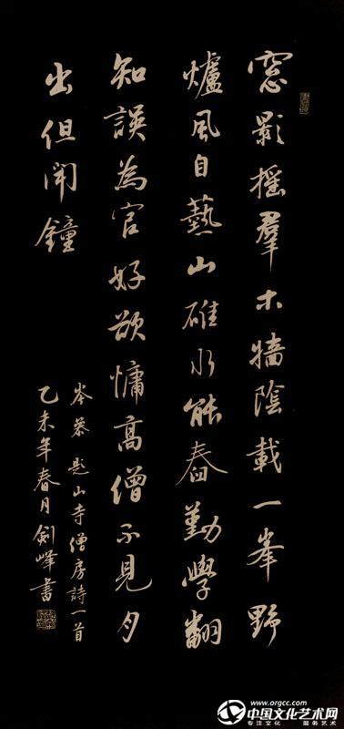 岑参《题山寺僧房》