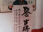鋻古铸今