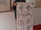 十八般武艺
