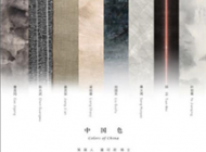 展览海报