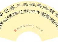 張飛作品《奉帚平明》-2014年-寬22cm長45cm