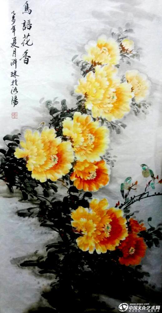 画家郝淑琳花鸟作品《鸟语花香》