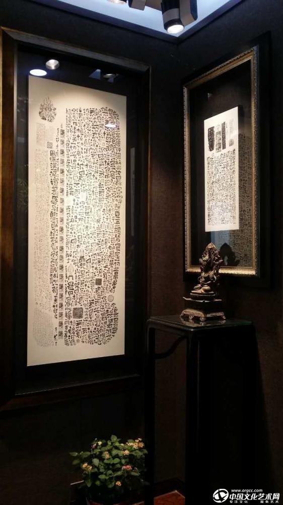 张焉如北京汉字艺术空间