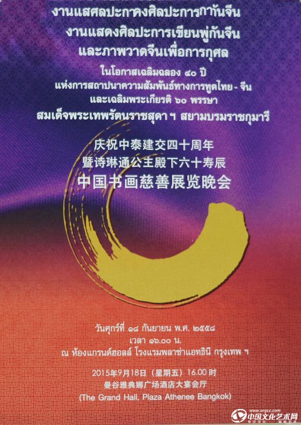 王旗证书