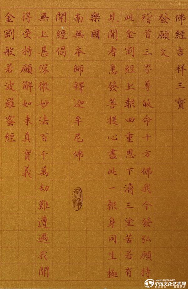 尚现敏作品