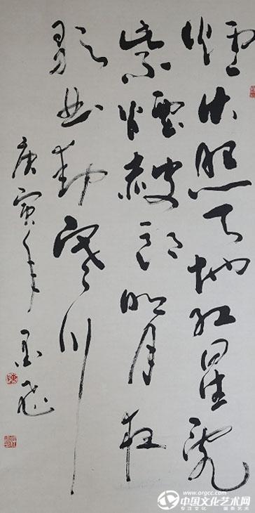 陈经坤书法作品