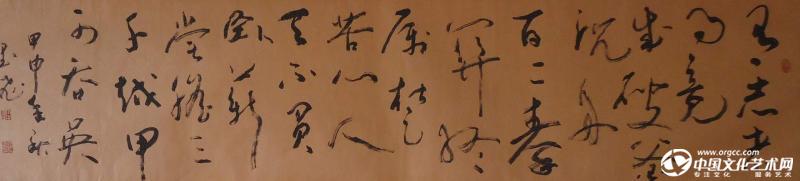 陈经坤书法作品