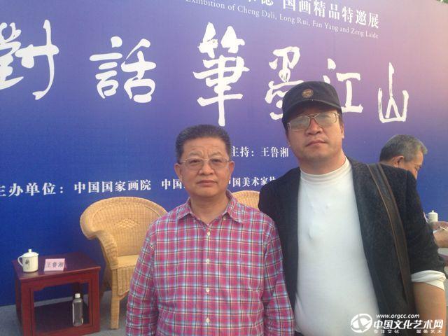 和曾来德合影