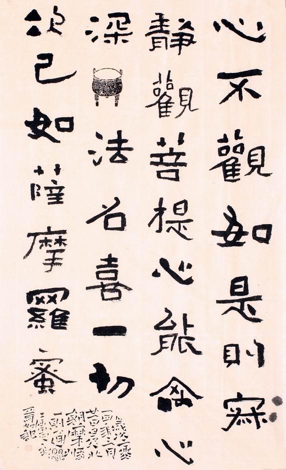 小品