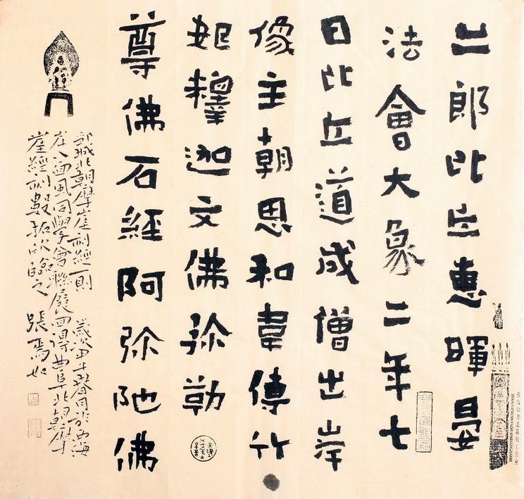 小品
