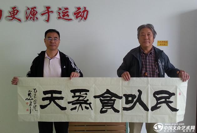 民以食为天