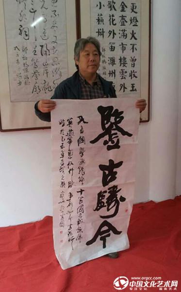 鋻古铸今