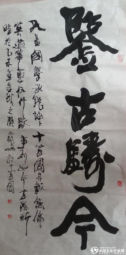 鋻古铸今