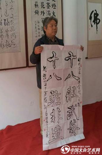 十八般武艺