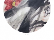 “水墨有約”索鐵生花鳥畫展作品選登