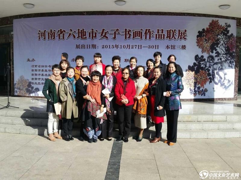 河南省六地市女子书画家作品展览