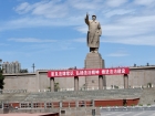 百姓与时代伟人