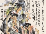 傣族风情