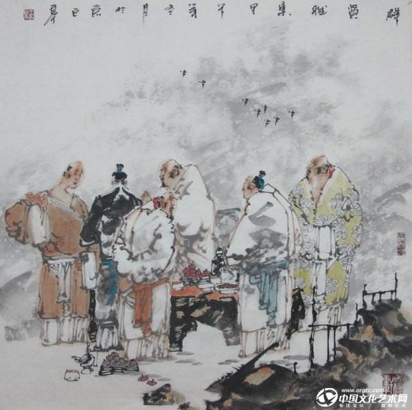 群贤雅集