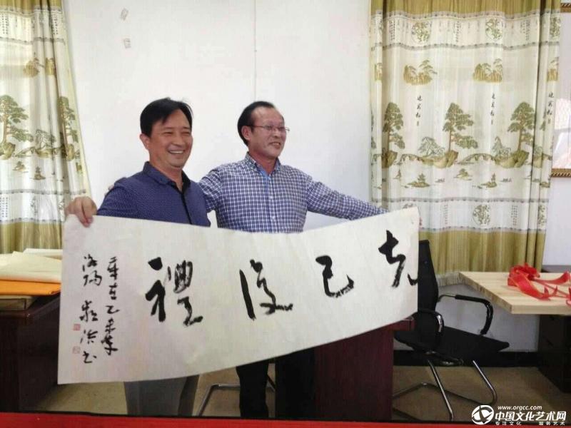 书画家严浩书法作品《克己复礼》