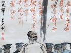 蒋少鹏作品