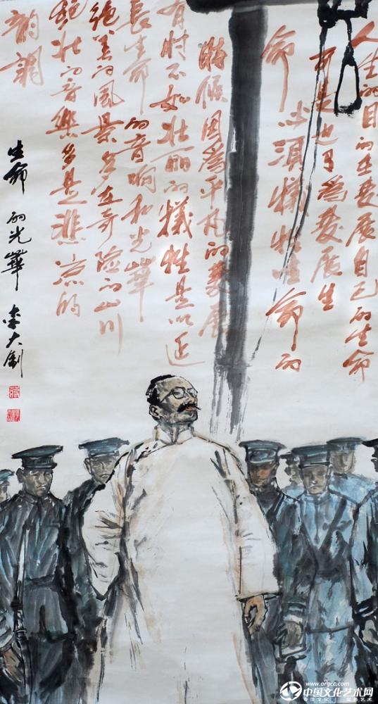 蒋少鹏作品